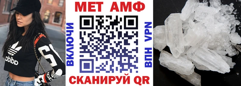 Купить  Крым  АМФЕТАМИН Premium 