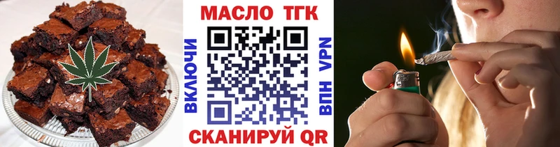 Купить закладки Крым Cannafood конопля