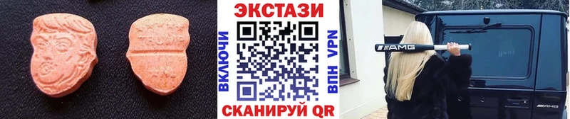 Ecstasy ешки  Купить  Крым 