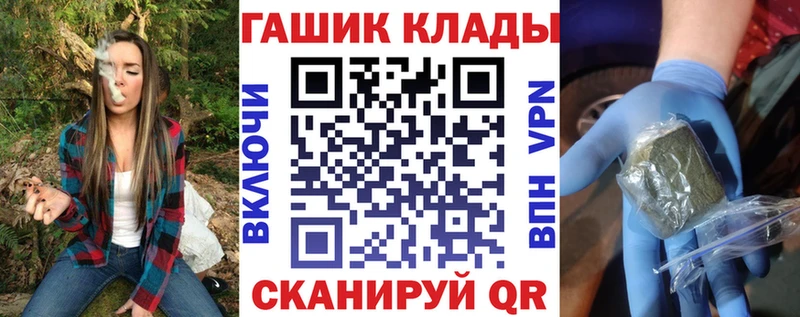Купить где Крым ГАШИШ индика сатива