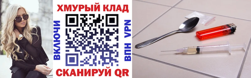 Героин Афган Купить Крым