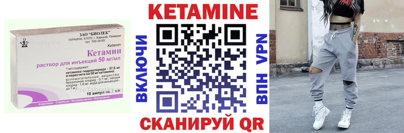 Купить  Крым  КЕТАМИН ketamine 