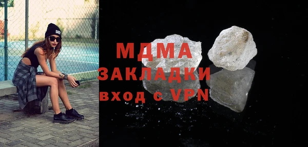 экстази Лиски