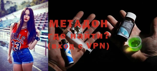 бутик Майский
