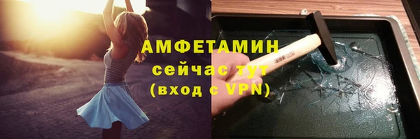меф VHQ Магас