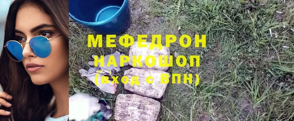 бутик Майский