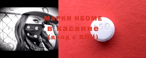 синтетический гашиш Липки