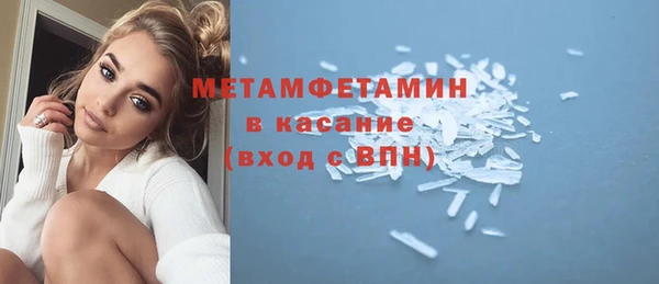 экстази Лиски