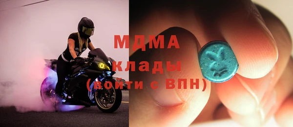 бутик Майский