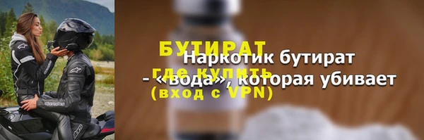 бутик Майский