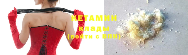 меф VHQ Магас