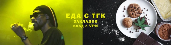 бутик Майский