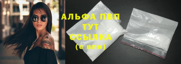 синтетический гашиш Липки