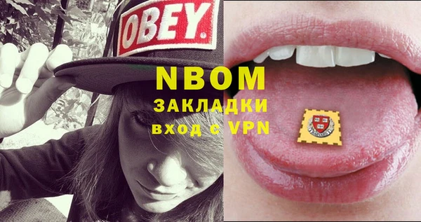 синтетический гашиш Липки