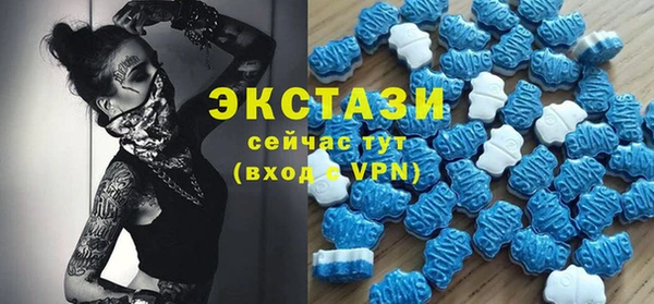 бутик Майский