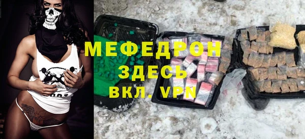 меф VHQ Магас