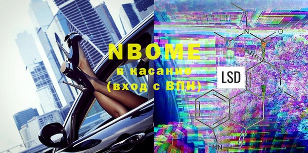 экстази Лиски