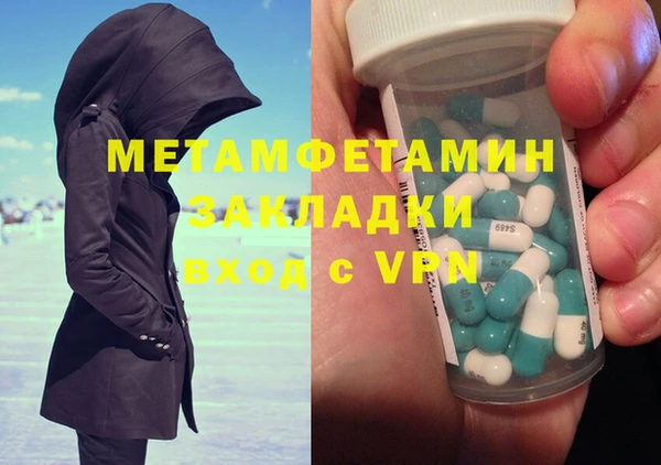 синтетический гашиш Липки
