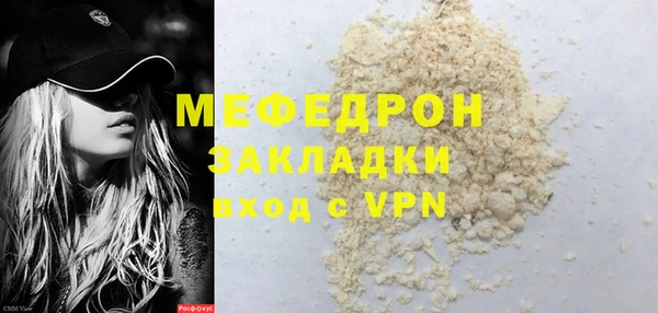 экстази Лиски