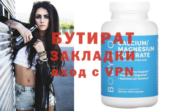 синтетический гашиш Липки