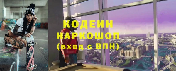 mix Лихославль