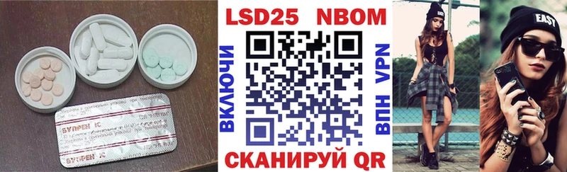 Купить закладки  Крым  LSD-25 экстази кислота 