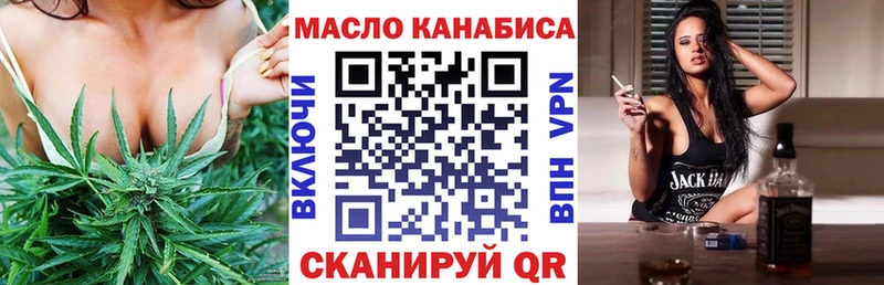 Дистиллят ТГК Wax  Купить где  Крым 