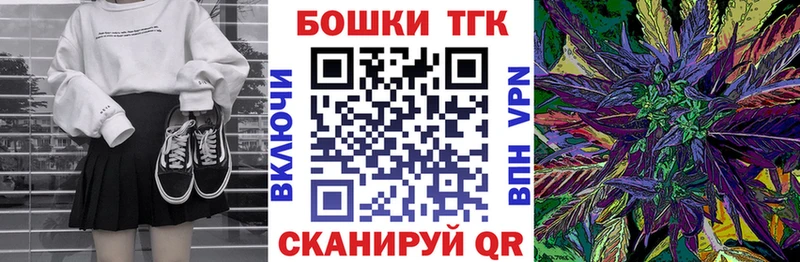 Купить  Крым  Шишки марихуана план 